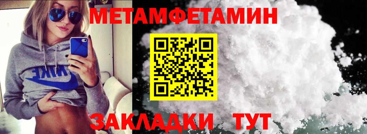 Amphetamine Розовый  Амфетамин  АМФЕТАМИН  Вход с VPN  Ессентуки 
