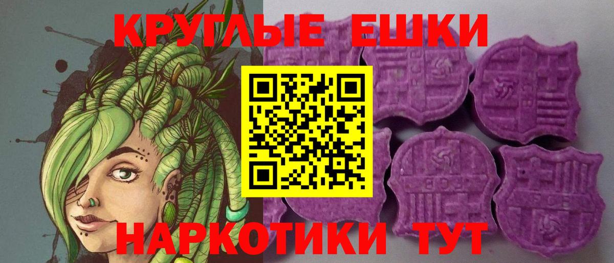 Ессентуки  ЭКСТАЗИ  Экстази 99%  Вход с VPN  сайты даркнета состав  ЭКСТАЗИ Cube 