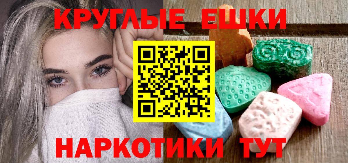 Экстази Punisher Ессентуки