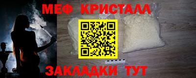 МДМА Красноармейск