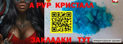ECSTASY Комсомольск-на-Амуре