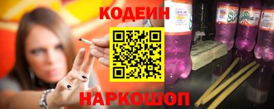 MESCALINE Коммунар