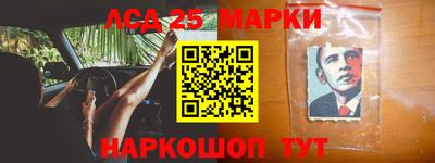 MESCALINE Коммунар