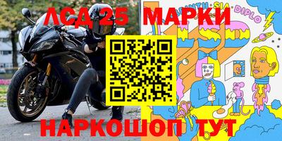 MESCALINE Коммунар