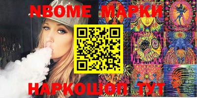индика Конаково