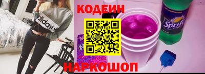 MESCALINE Коммунар