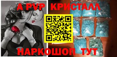 MDMA Premium VHQ Котовск
