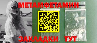 индика Конаково