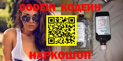 MESCALINE Коммунар