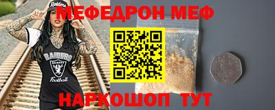 MESCALINE Коммунар