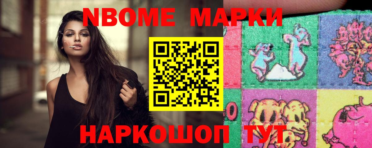 Лсд 25 экстази ecstasy  ОМГ ОМГ рабочий сайт  Ессентуки  Вход с VPN  LSD-25 экстази ecstasy 