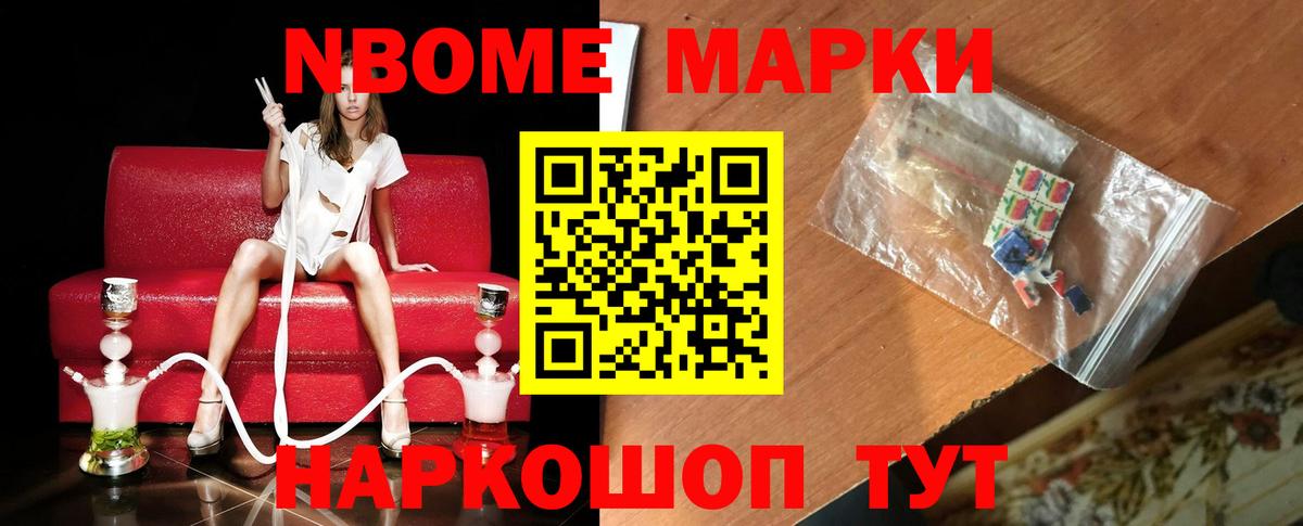 LSD-25 экстази ecstasy Ессентуки