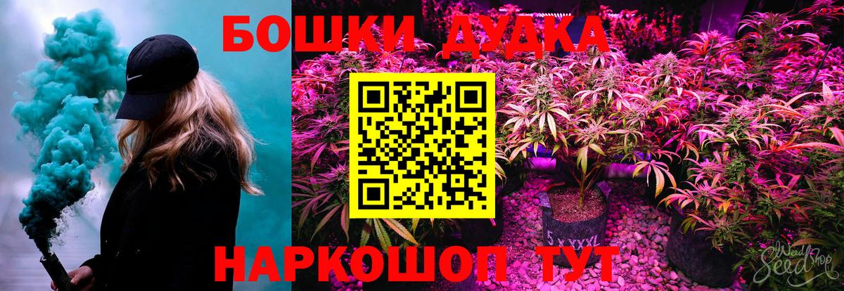 Ессентуки  Конопля сатива  Каннабис ГИДРОПОН  Вход с VPN  Каннабис гибрид  Шишки марихуана VHQ 